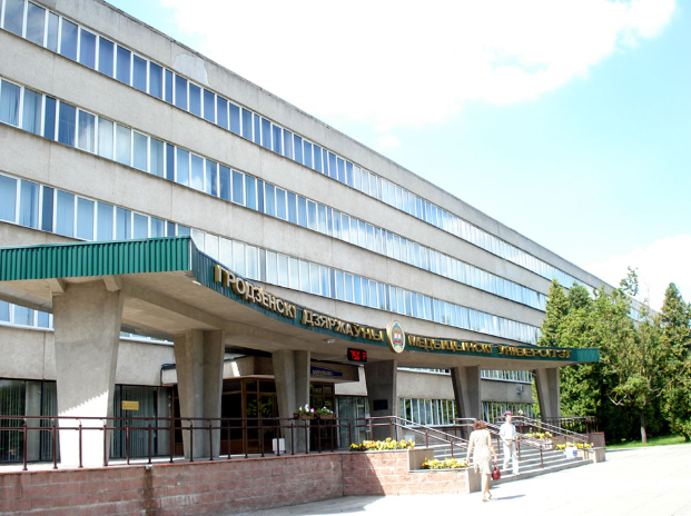 Grodno State Medical University, a medical school.